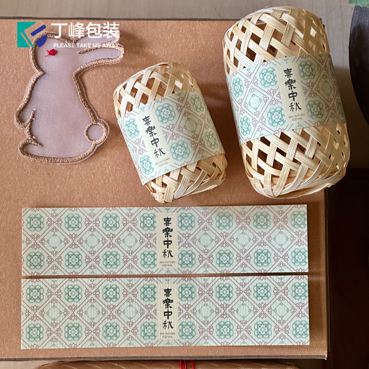 中秋节装饰卡片