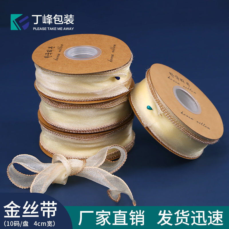 金色蕾丝彩带礼盒包装节日鱼尾图片