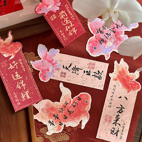 2025新年好运锦鲤年宵节贺卡