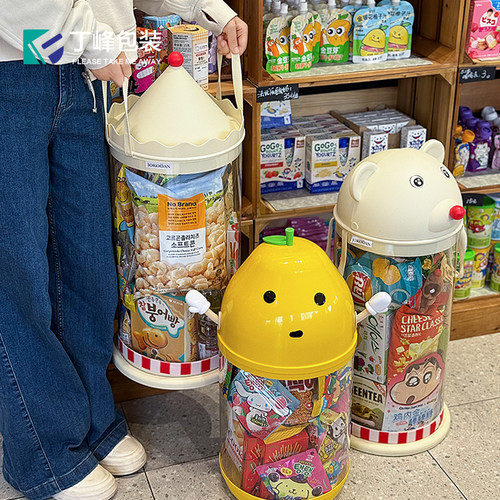 儿童零食创意包装手提抱抱桶