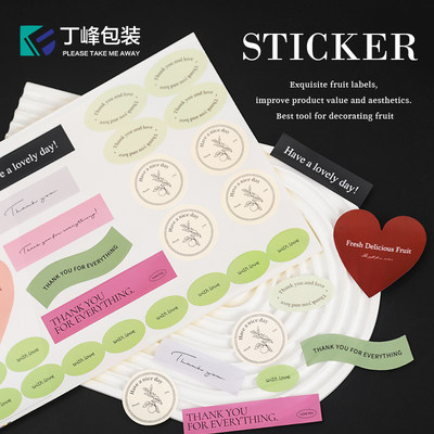 法式通用贴纸小众英文标签