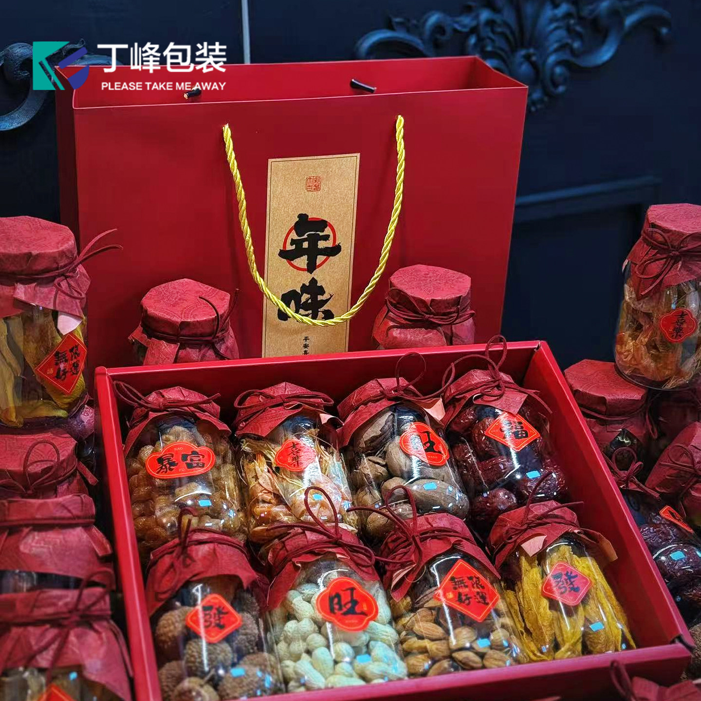 丁峰&middot;新年干果礼盒 春节喜庆中国风 年货特产水果通用手提包装盒