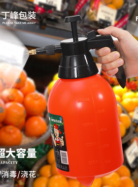 水果气压喷壶洒水壶浇水壶喷水壶