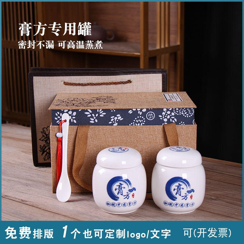 陶罐德化密封罐储存瓶子布包三装