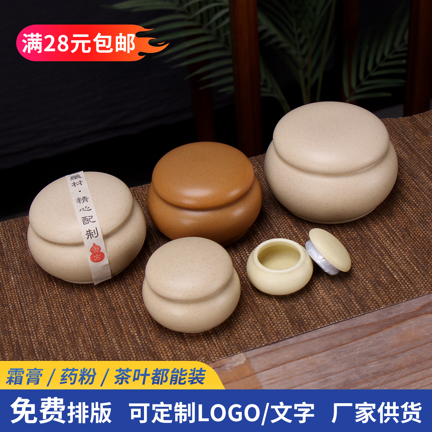 精美陶瓷扁平罐茶叶罐罐小瓷瓶