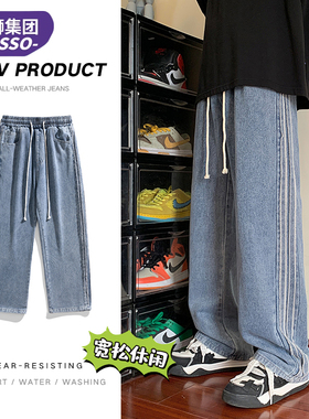 唐狮旗下Desso【牛仔裤合集】2026春季男松紧腰抽绳阔腿裤长裤
