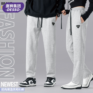 唐狮旗下Desso春秋运动卫裤男女同款宽松休闲裤简约抽绳运动裤