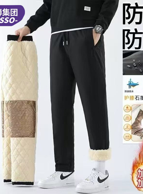 唐狮旗下DESSO男士冬季石墨烯加绒加厚防寒裤男款保暖棉长裤2