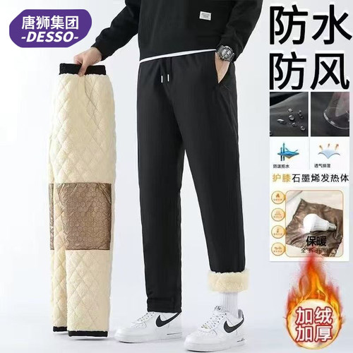 唐狮旗下DESSO男士冬季石墨烯加绒加厚防寒裤男款保暖棉长裤3
