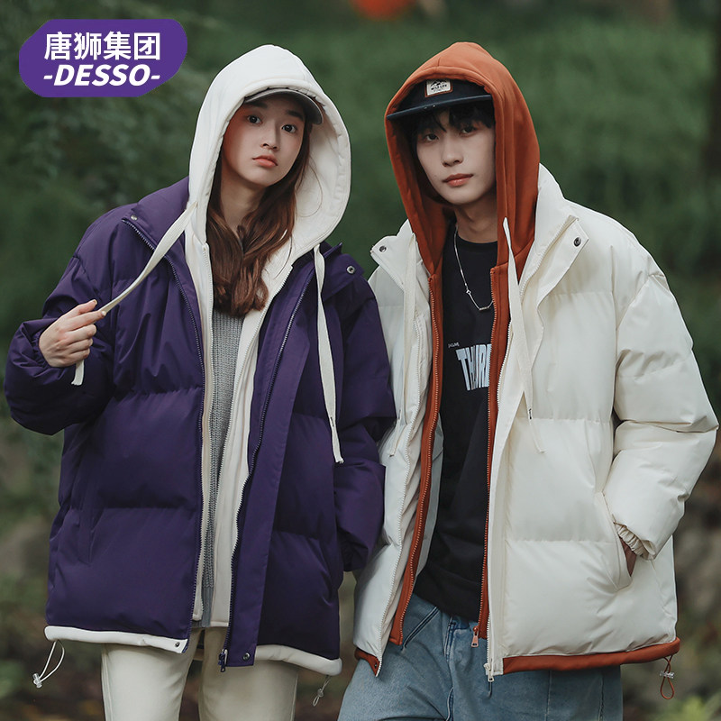 唐狮旗下DESSO冬季男女同款连帽棉服保暖加厚宽松男款面包服外套