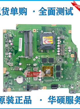 华硕A4110 A4310 A4321 A6410 A6420 A6421 E210 E410一体机主板