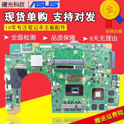 华硕X421IAM4050IIA原装新主板