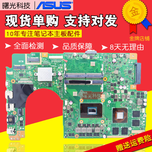 华硕X421IAM4050IIA原装新主板