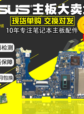 TP300UA华硕P302UA LA U305C UX305FA CA U305F UX303LN主板U303L