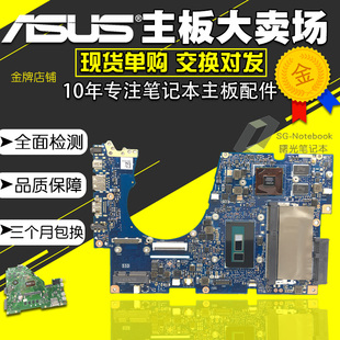 U305F TP300UA华硕P302UA UX303LN主板U303L UX305FA U305C