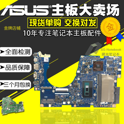 TP300UA华硕P302UA LA U305C UX305FA CA U305F UX303LN主板U303L