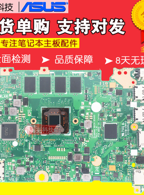 华硕E406MA C425/C434TA E402BP/BA C241MA TP401MA PU403UF主板