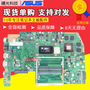 X570DD X570ZD M570D D570ZD NX580V主板 华硕YX570U FX570UD