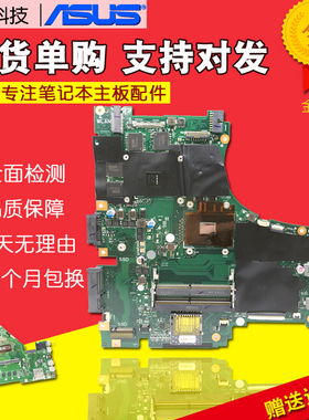 华硕GL553VW FX53V ZX53V FX63V GL753VD N552VW GL502VS/VM主板