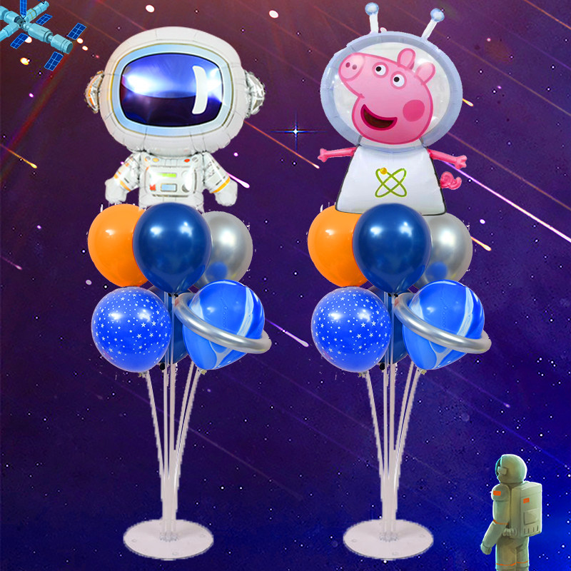 太空主题桌飘周岁十岁生日布置儿童卡通气球太空人宇航员场景装饰