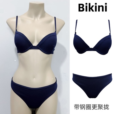 泳衣三角分体比基尼聚拢钢圈女士