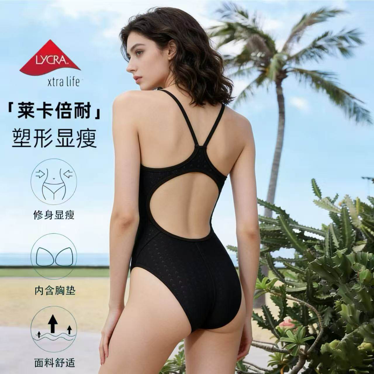 双层细肩带竞速连体专业训练泳衣