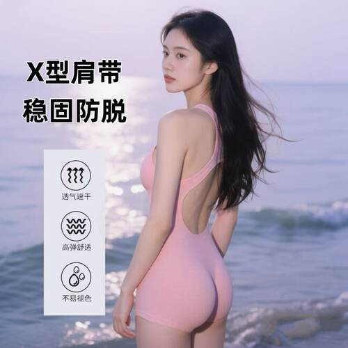 微胖MM减龄连体平角竞速专用泳衣