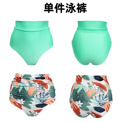 海边度假高腰保守三角比基尼泳裤