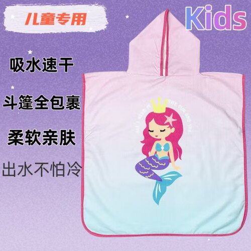 浴巾可爱卡通速干吸水毛巾女童