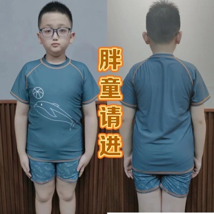 Amber儿童加肥加大胖童分体游泳衣中大童青少年速干男孩防晒温泉