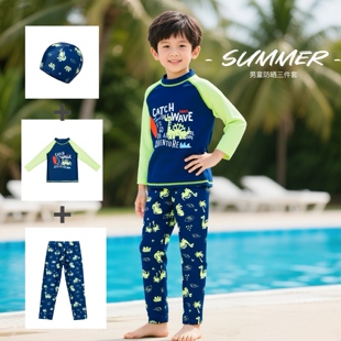 Amber儿童分体泳衣男童恐龙印花防晒长袖 冲浪三件套小中大童 长裤