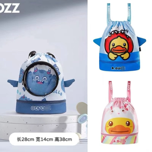 Amber游泳包儿童干湿分离专业防泼水双层大容量海边双肩包收纳袋