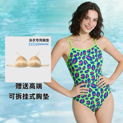 高级感荧光豹美竞速连体训练泳衣