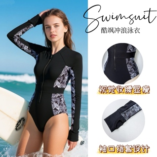 Amber外单泳衣女士保守长袖 显瘦连体游泳衣度假冲浪酷飒风带胸垫