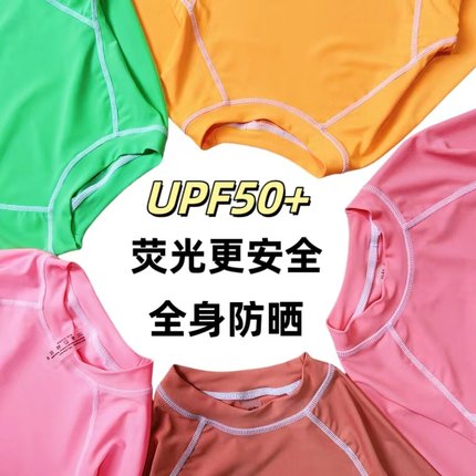 Amber女童冲浪中大童长袖防晒冲浪服泳衣速干海边温泉沙滩运动