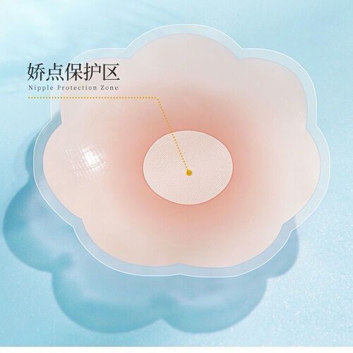 乳胶贴乳晕防凸女士隐形硅胶胸贴