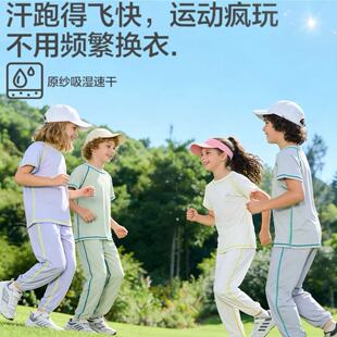 Amber冰感原纱儿童运动训练套装 男童女童跑步服高弹速干舒适透气