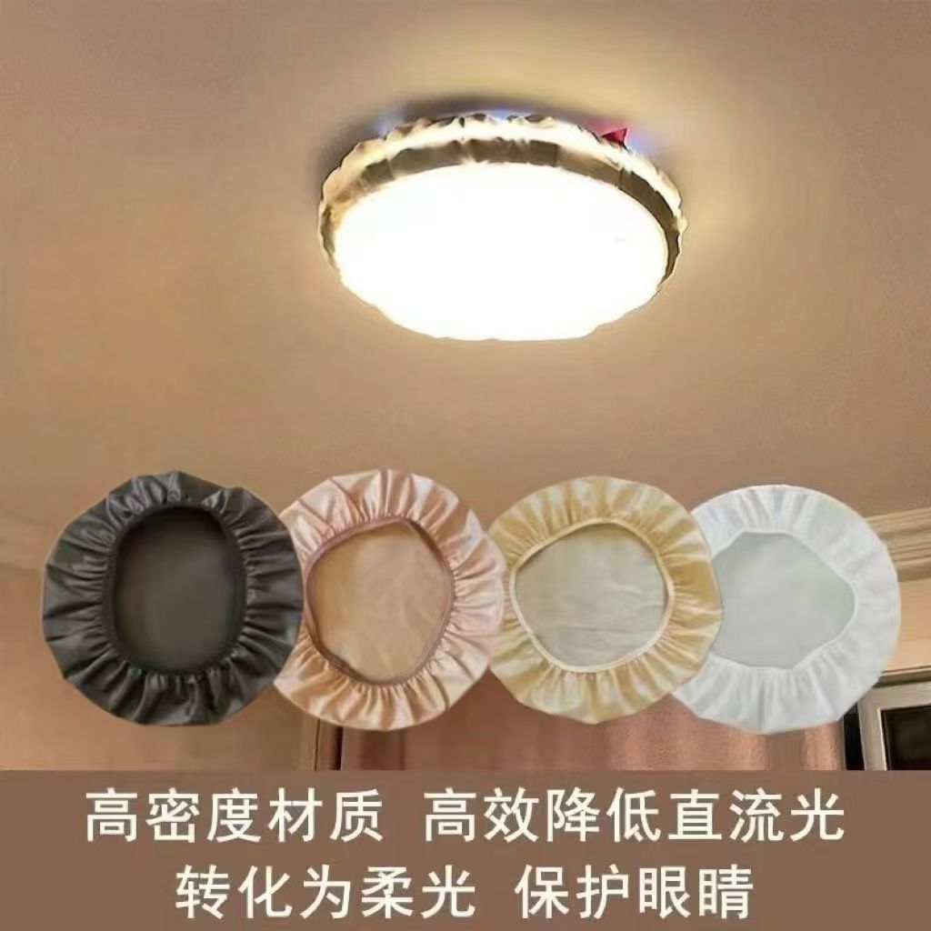 婴儿遮光罩月子灯罩防刺眼灯罩挡光暖灯罩闪光灯罩通用遮灯光神器