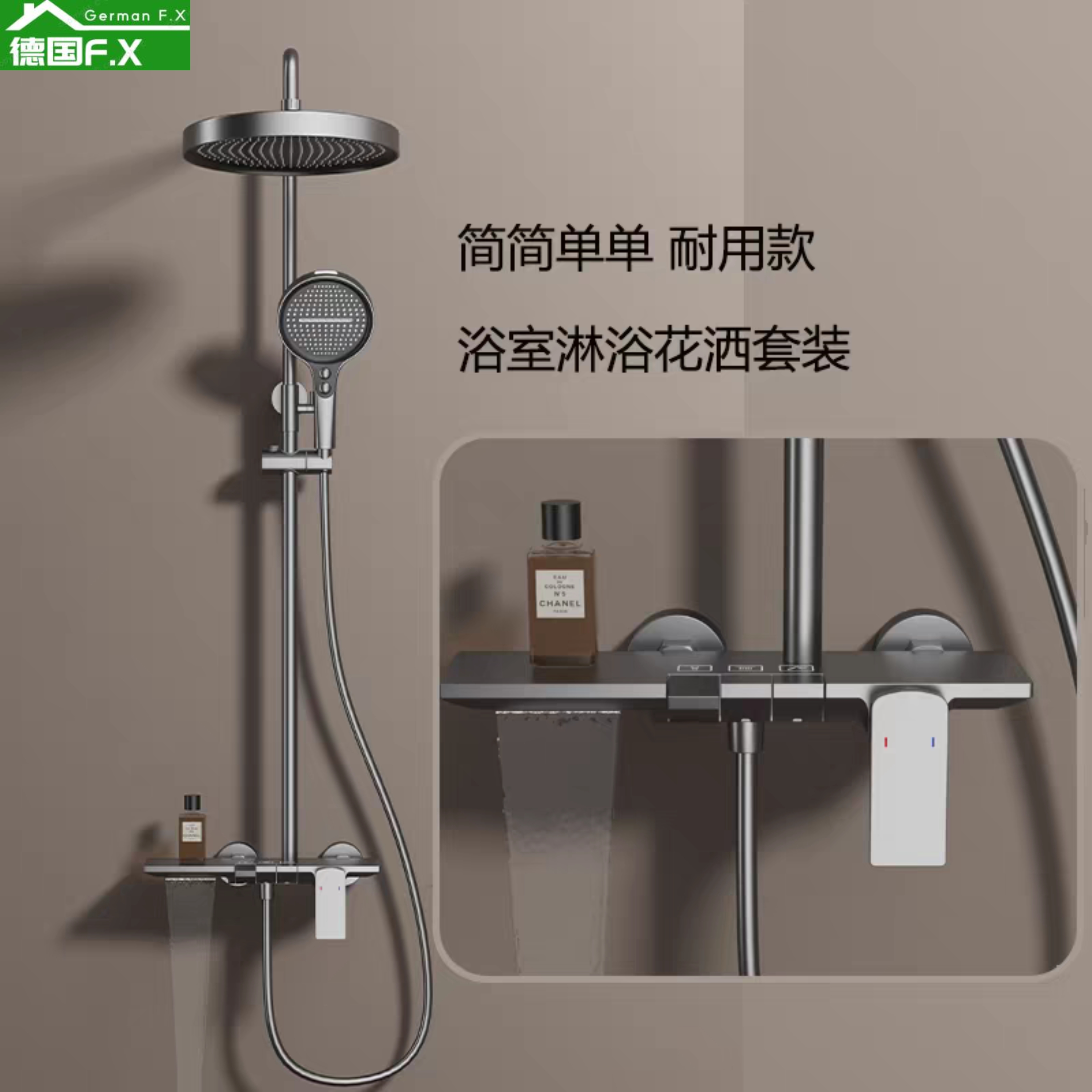 全铜淋浴花洒套装家用酒店浴室