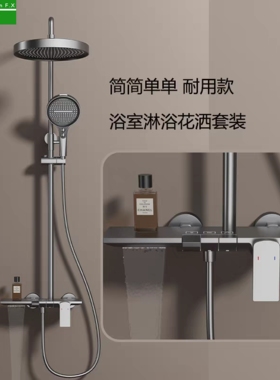 德国原单淋浴花洒套装家用酒店浴室钢琴键枪灰色全铜简易增压花洒