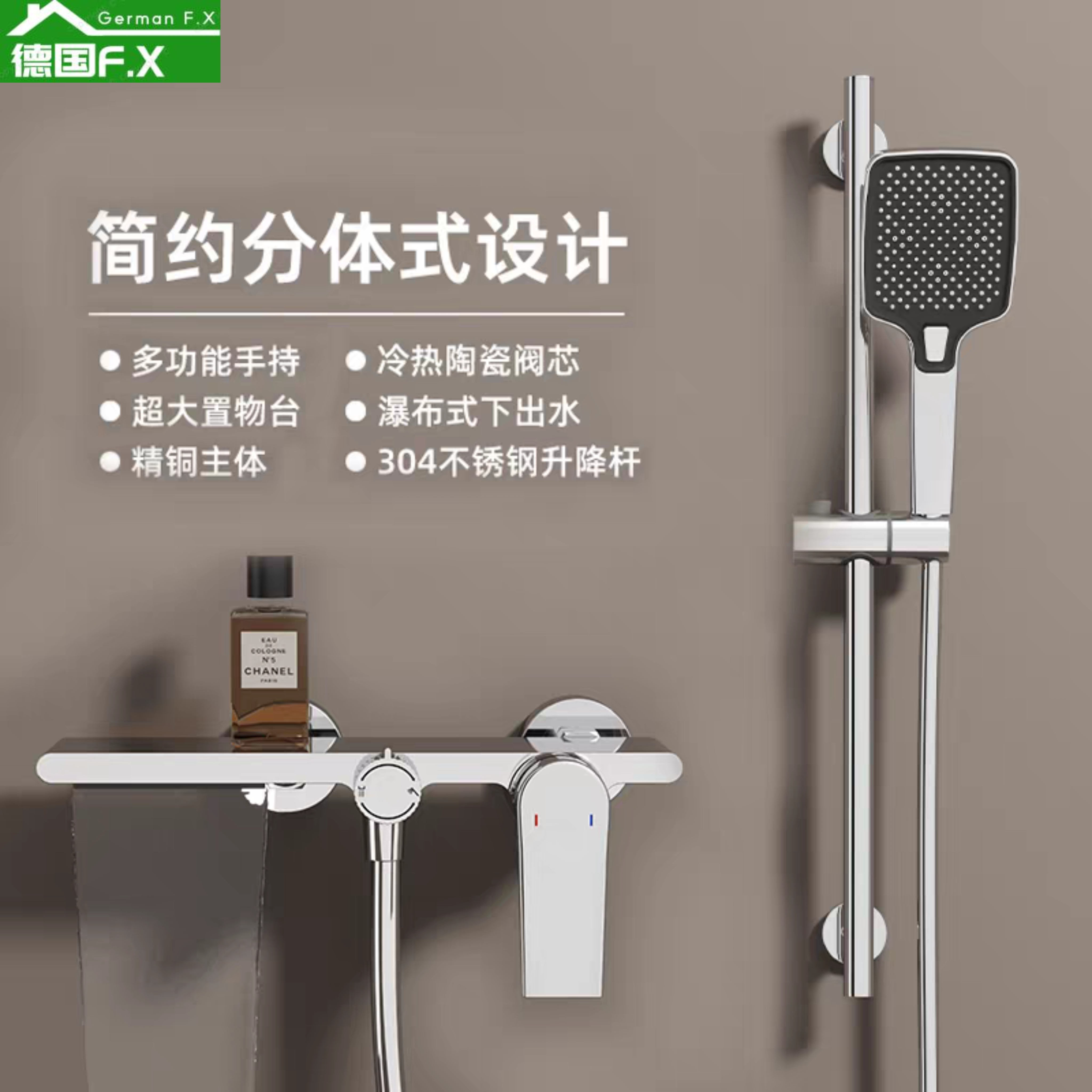 德国原单浴室淋浴花洒套装全铜分体式无顶喷瀑布浴缸简约冷热花洒,家装主材,恒温花洒套装,淘宝优惠券,粉丝福利购,淘宝优惠卷