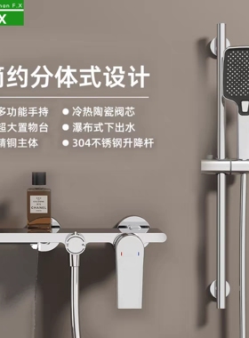 德国原单浴室淋浴花洒套装全铜分体式无顶喷瀑布浴缸简约冷热花洒