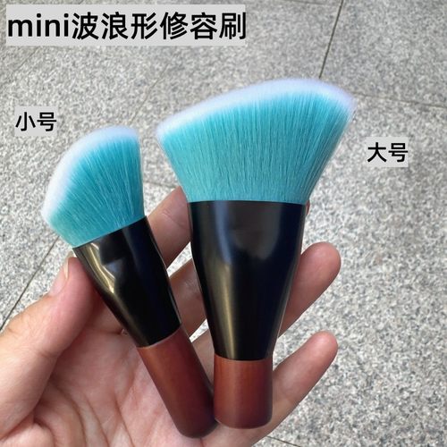 沧州化妆刷mini款波浪修容刷面部