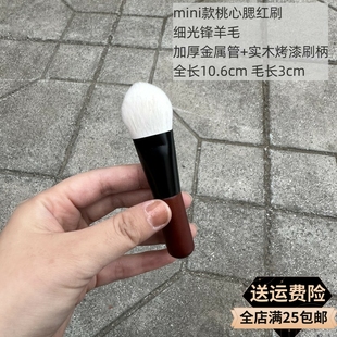 沧州迷你款桃心腮红刷细光锋羊毛柔软眼下定妆局部提亮面部高光刷