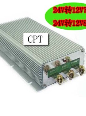 24V转12V降压电源转换器DC-DC24V转12V40A50A60A75A85A电源转换器