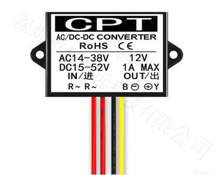 AC24V转DC12V1A2A3A24V36V变12VAC-DC降压模块监控车载电源转换器