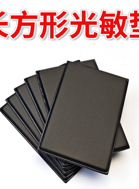 天华长方形单独光敏垫子免封边光敏印章垫子进口4MM进口压边薄垫