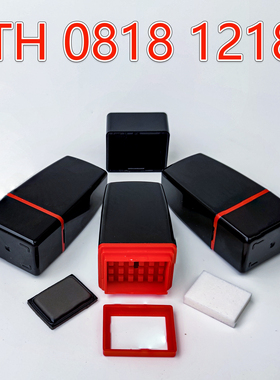 天华TH12180818带卡圈免封边签名章名章小扁章私章长方形光敏材料