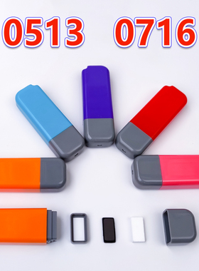 天华免封边0513 0716光敏小私扁个性卡通签名姓名字印章材料 批发