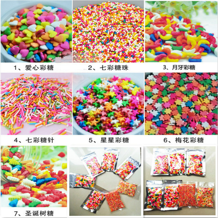 烘焙原料装饰糖彩针糖七彩糖针花色糖冰淇棒棒糖 蛋糕